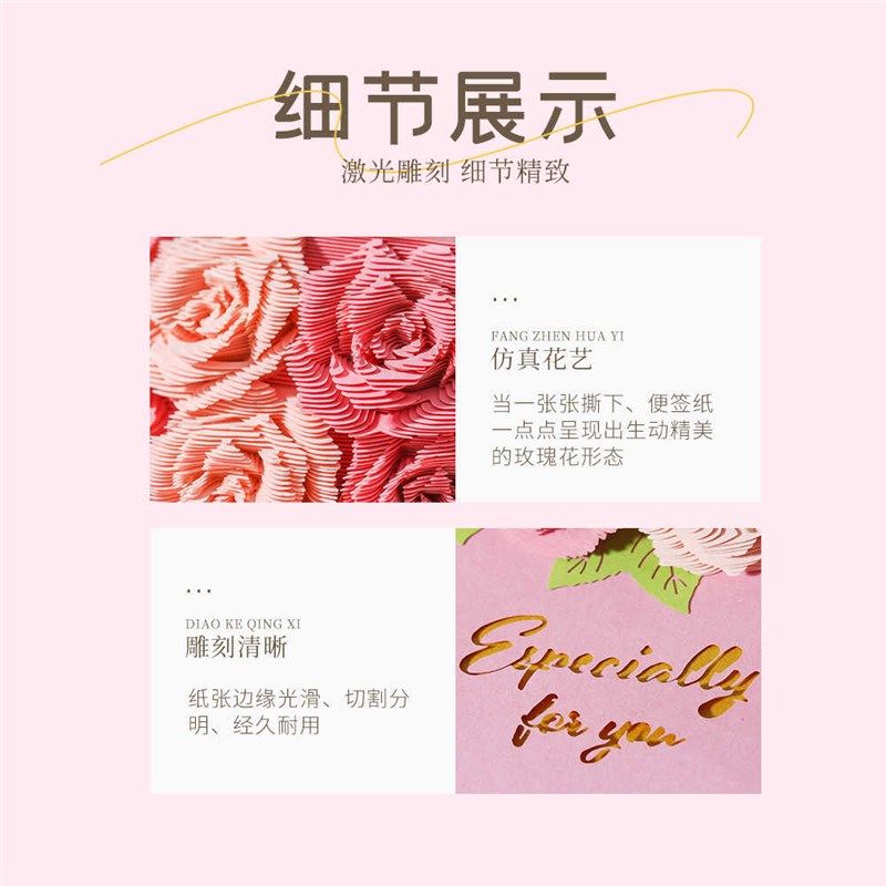2025年3D立体纸雕便签网红玫瑰花手撕便利贴创意可爱生日礼物摆件,文具电教/文化用品/商务用品,立体便签/3D纸雕,淘宝优惠券,粉丝福利购,淘宝优惠卷