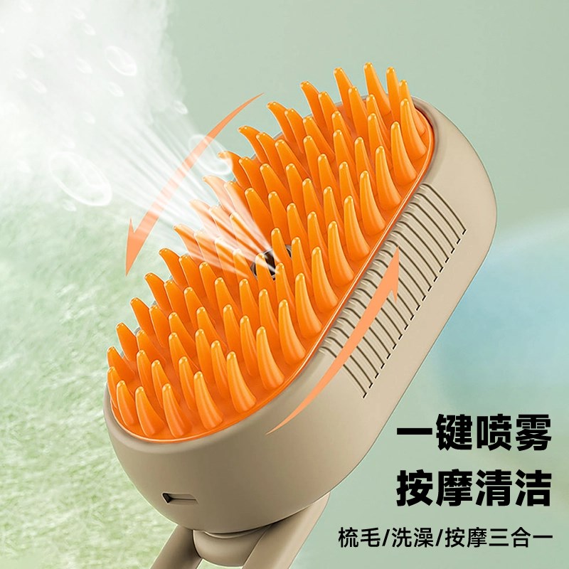 宠物喷雾按摩梳猫毛梳猫咪梳毛神器专用梳子蒸汽梳喷水狗刷子洗澡