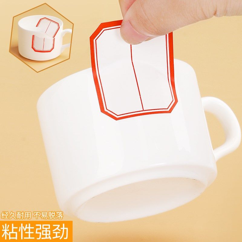 不干胶标签贴纸手写可粘贴自粘性标签贴办公分类便签贴标记索引便