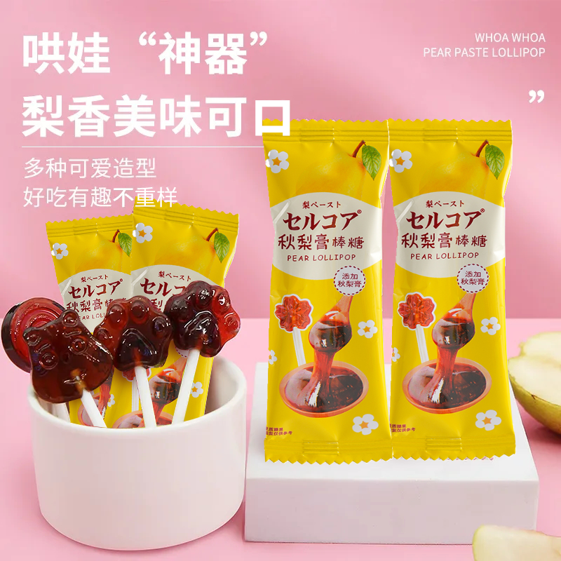 雅佳儿童秋梨膏棒棒糖无添加糖果