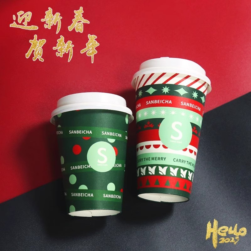 圣诞节新年咖啡纸杯子一次性带盖奶茶豆浆热饮外带打包杯商用定制