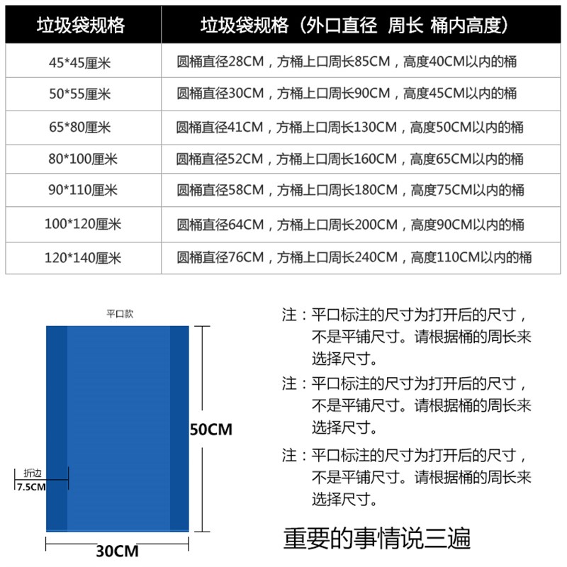分类垃圾袋加厚款蓝灰红绿黑大号家用四色袋环卫物业一次性塑料袋