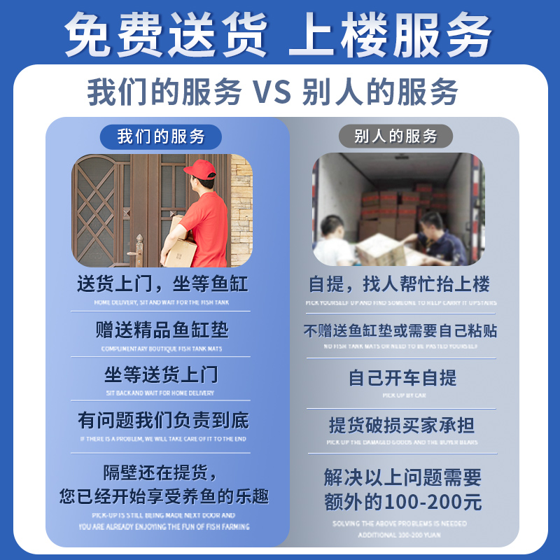 金晶超白玻璃鱼缸定制定做鱼缸造景桌面缸客厅家用生态水草乌龟缸