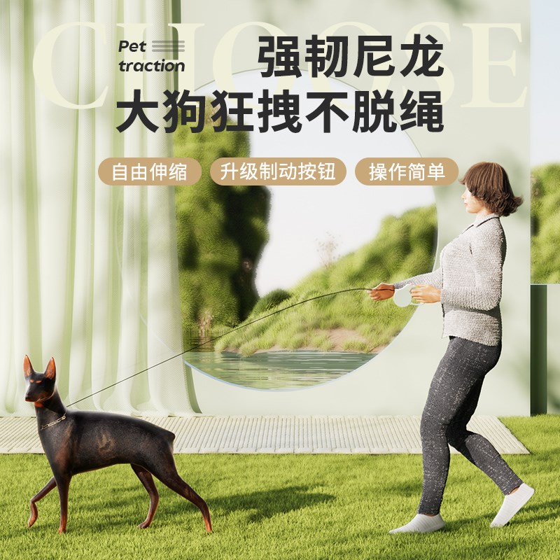 狗狗牵引绳自动伸缩防爆冲中小型犬宠物遛狗绳防挣脱猫咪外出神器