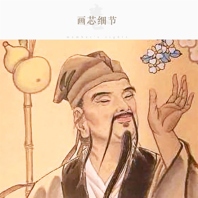 张伯端人物画像 紫阳真人复古装饰画 绢布卷轴挂画可来图定制订做