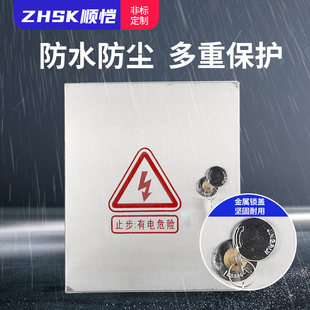 充電箱不銹鋼防水新能源帶鎖汽車插座配電家用室外明裝 電源電動(dòng)車