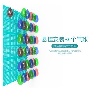 打气球射击板挂板专用枪软弹练习夜市摆摊团建打枪游戏道具射气球