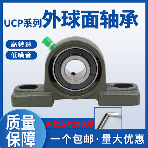 外球面带座轴承悬挂式座UCFB201B202B203B204B205B206B207B208