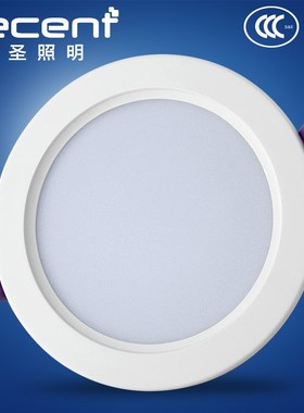 kecent可圣照明 led筒灯嵌入式天花灯4寸9w 12w 18w洞灯开孔70 85