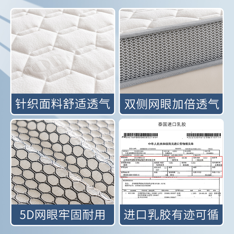 乳胶床垫软垫记忆棉垫子家用海绵榻榻米薄垫单双人床褥学生宿舍