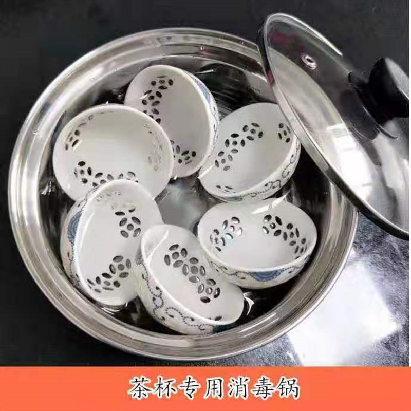 茶杯玻璃锅平底茶洗消毒锅套装功夫茶具电磁炉用不锈钢锅茶道配件