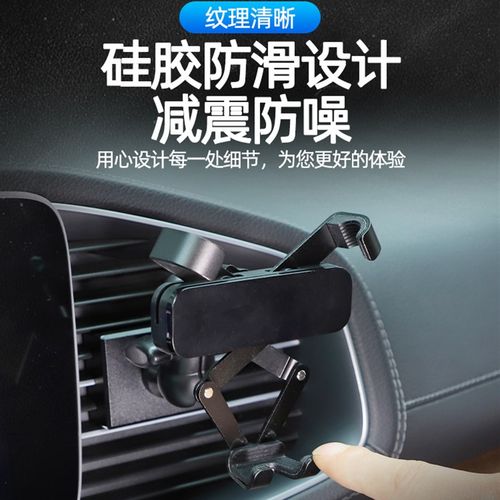 适用20-24款奔驰GLE/GLS 450 350专用手机支架车载导航架车内用品