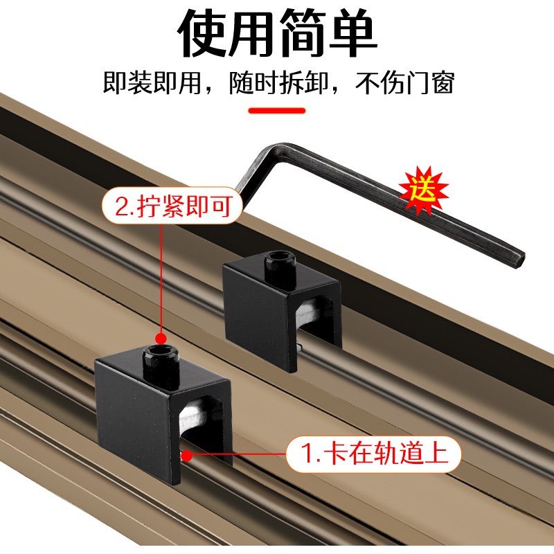 2只90老式窗限位器卡扣窗户锁扣卡扣固定限位锁移窗推拉窗限位器