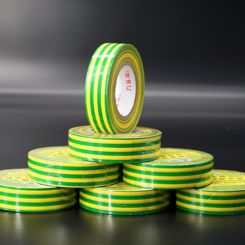 九头鸟电工胶带黄绿双色胶布防水PVC地线标识600v 70mmx18mm