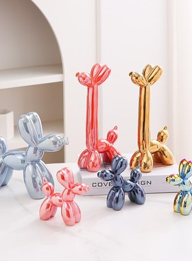 电镀陶瓷小气球狗24款金银粉兰橙紫红白色系列桌面装饰品摆件