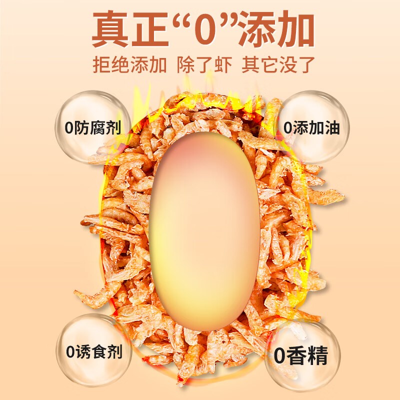 森森南极磷虾龙鱼饲料血鹦鹉鱼粮银龙鱼罗汉发财鱼食虾干乌龟粮