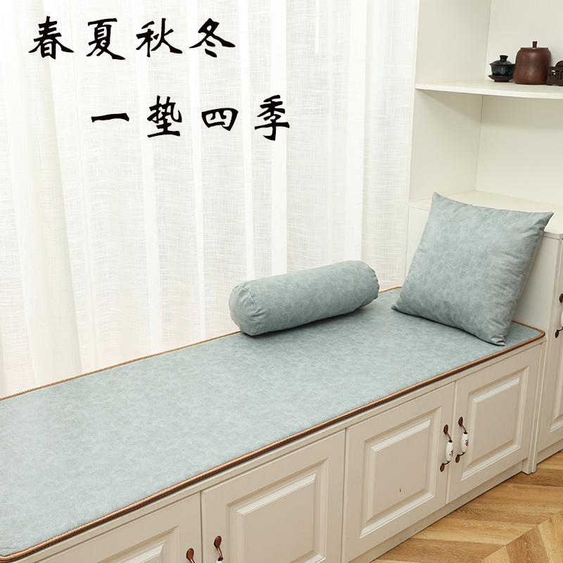 定制飘窗垫加厚窗台垫夏季凉席榻榻米垫子双面可用卧室阳台垫凉垫