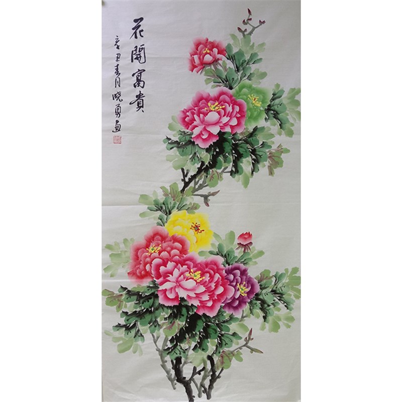 纯手绘写意牡丹四尺花开富贵国画中国风玄关挂画