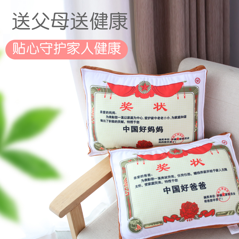 母亲节礼物送妈妈实用生日50岁适合给婆婆父亲爸爸长辈特别的礼品