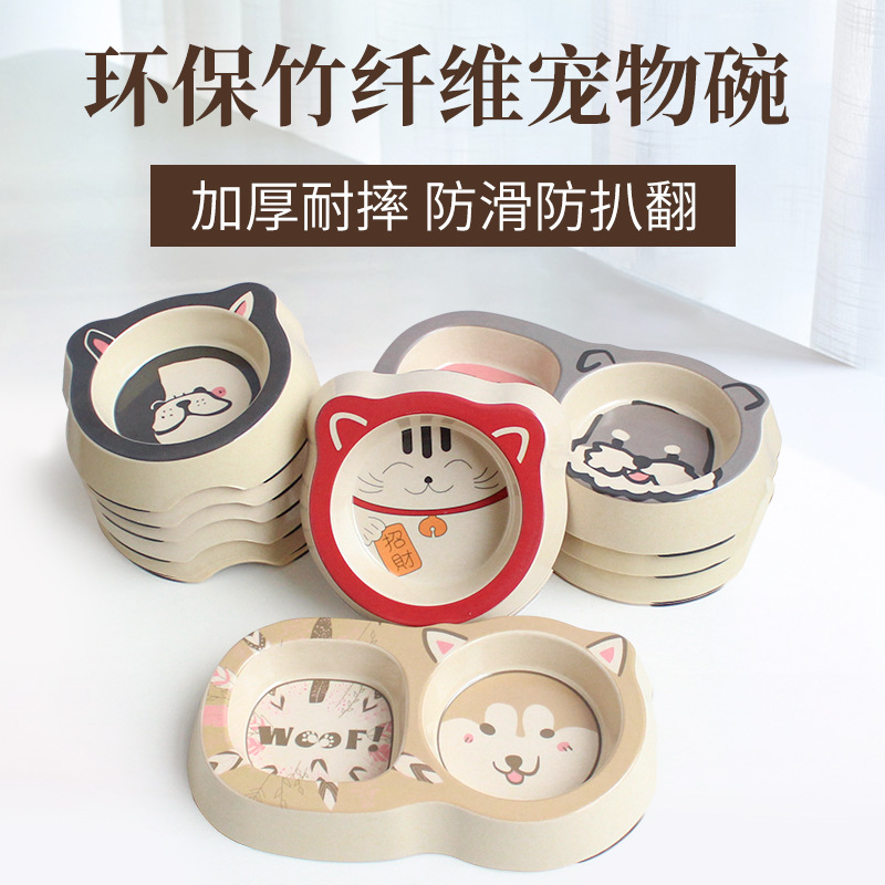 宠物猫狗碗竹纤维单碗脸谱卡通狗碗食盆猫咪碗水碗盆狗盆饭碗耐摔