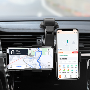 车载手机双机位支架汽车仪表台吸盘式固定车内中控台用导航支撑架
