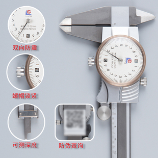 300mm 200 广陆不锈钢带表卡尺0 150MM油表代表高精度机械工业级0