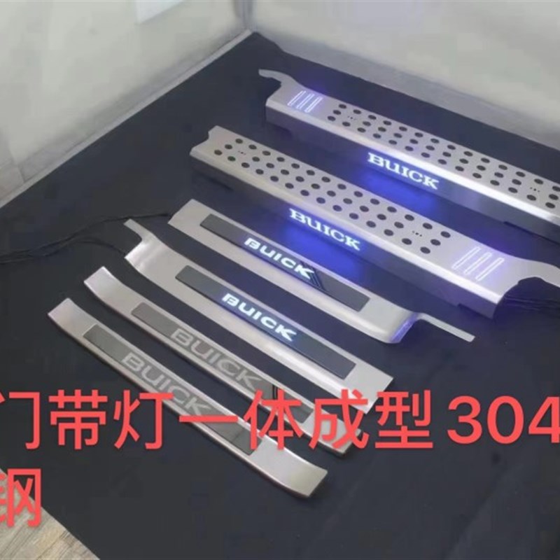 11-23款别克GL8门槛条652T/653T/ES迎宾踏板后护板装饰改装件带灯