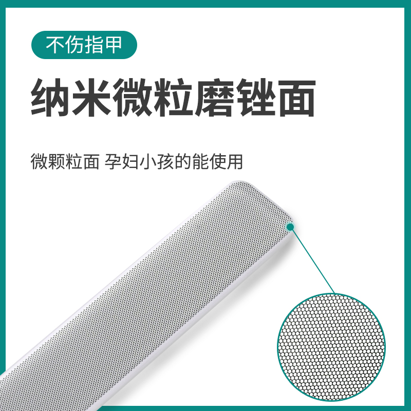 纳米玻璃指甲锉亮甲搓打磨抛光块抛光条水晶指甲抛光美甲神器透明