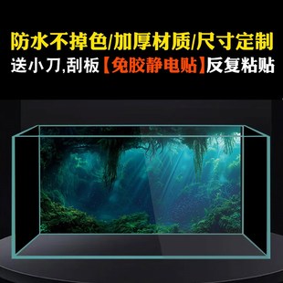 静电贴鱼缸贴纸背景画水族箱造景装 饰水草森林洞穴壁纸高清定制