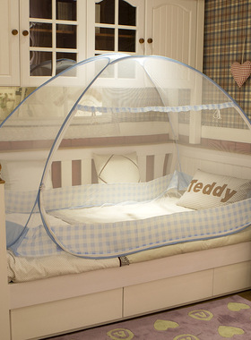 儿童学生蚊帐三门蒙古包免安装80170高90 2m160 90180 190床1