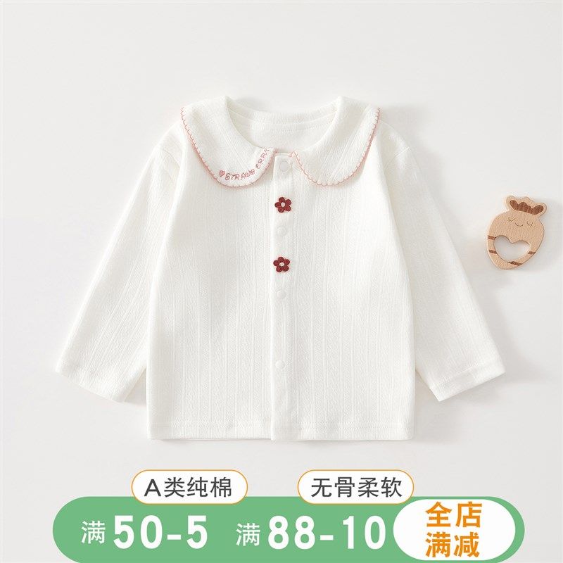 婴儿秋衣a类女宝宝春秋纯棉T恤女童内搭衬衫翻领打底衣男孩单上衣