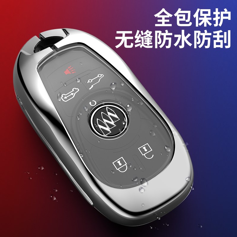 别克昂扬钥匙套新款高档专用汽车钥匙扣包改装金属保护壳全包男士