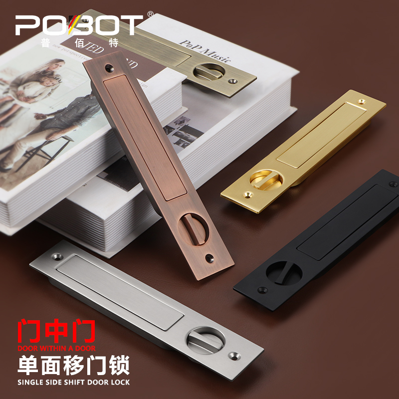 单边推拉门锁防盗门门中门锁灰色单面移门锁大门暗锁黑色移门钩锁
