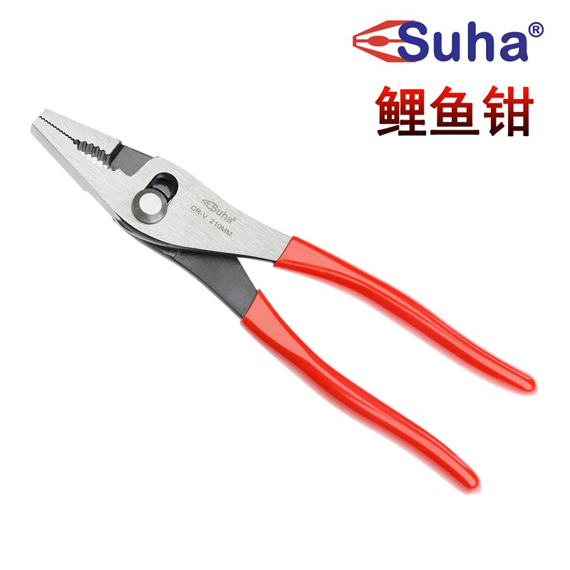 SUHA 鲤鱼钳 鱼尾钳 鱼嘴钳 管钳多功能省力钳 自回弹平口夹持钳