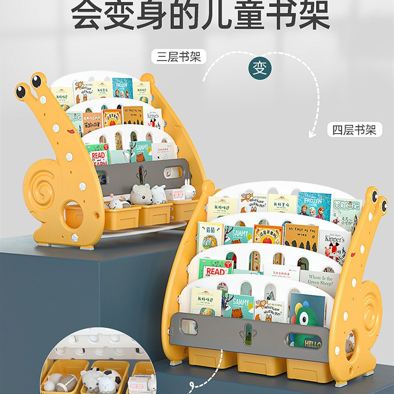 宝宝书架儿童书架绘本架幼儿落地卡通塑料收纳简易幼儿园小书柜儿