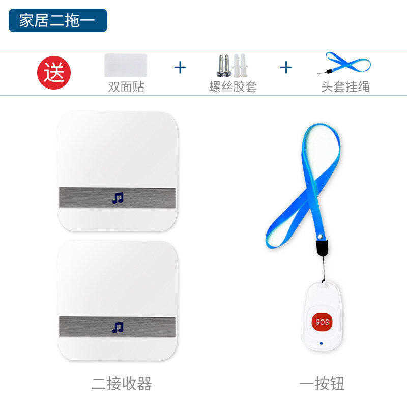 立可安老人呼叫器老年人报警器家用平安钟老人呼叫器病人按铃电铃