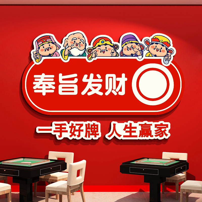 网红欢迎光临贴纸水果店装修布置墙面装饰用品海报广告牌创意背景