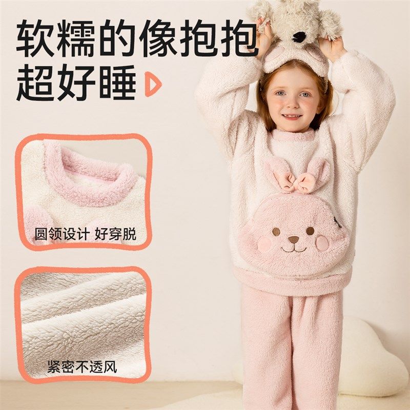 儿童睡衣男女孩秋冬新款家居服加绒加厚舒棉绒中大童冬季保暖套装,童装/婴儿装/亲子装,家居服套装,淘宝优惠券,粉丝福利购,淘宝优惠卷