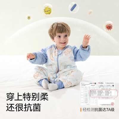 贝肽斯【肽柔】婴儿睡袋秋冬恒温单导宝宝分腿儿童防踢被四季通用