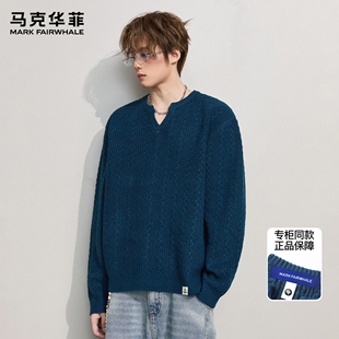 马克华菲毛衣男款潮牌美式保暖重磅麻花复古蓝色V领松弛感针织衫