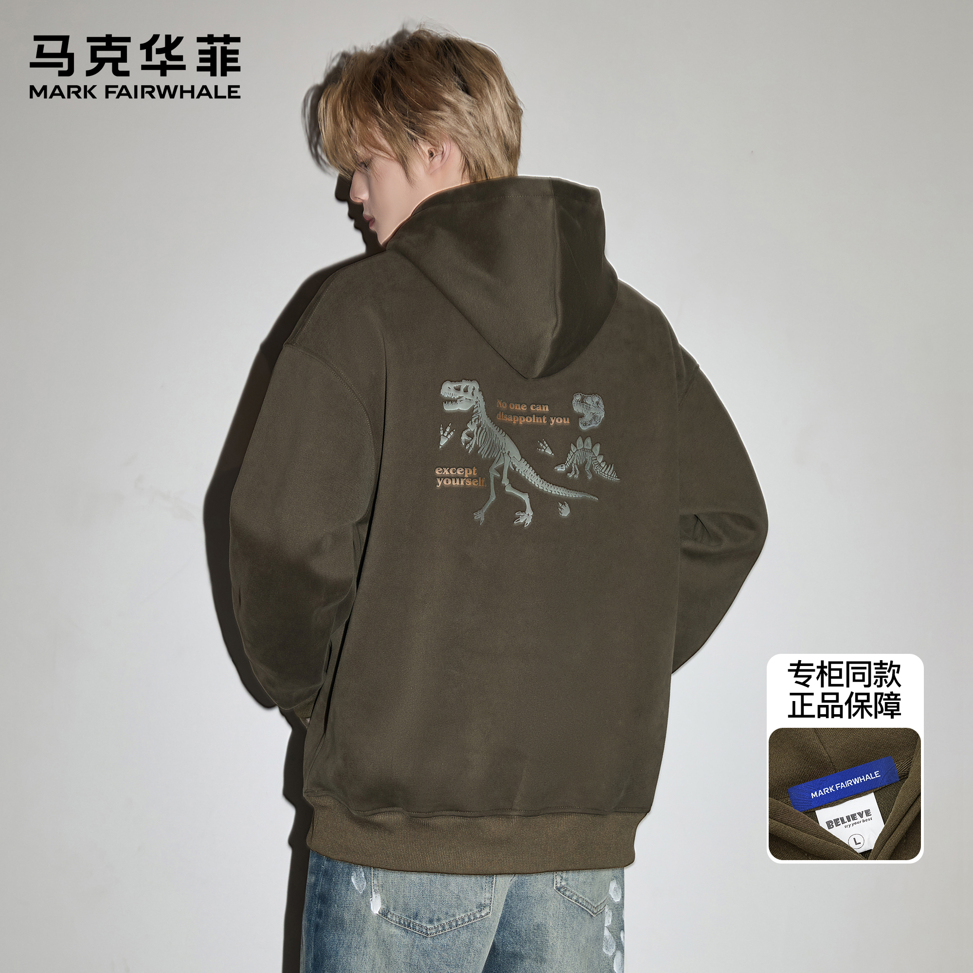 马克华菲美式重磅宽松印花连帽卫衣男秋季潮牌宽松百搭情侣外套衫