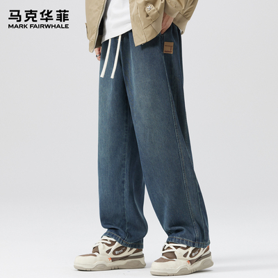 马克华菲牛仔裤男士新款潮牌美式高街拼接复古加绒加厚抽绳阔腿裤