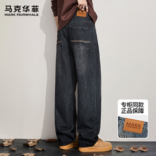 马克华菲牛仔裤男新款秋冬潮牌美式高街复古水洗痞帅宽松微喇叭裤