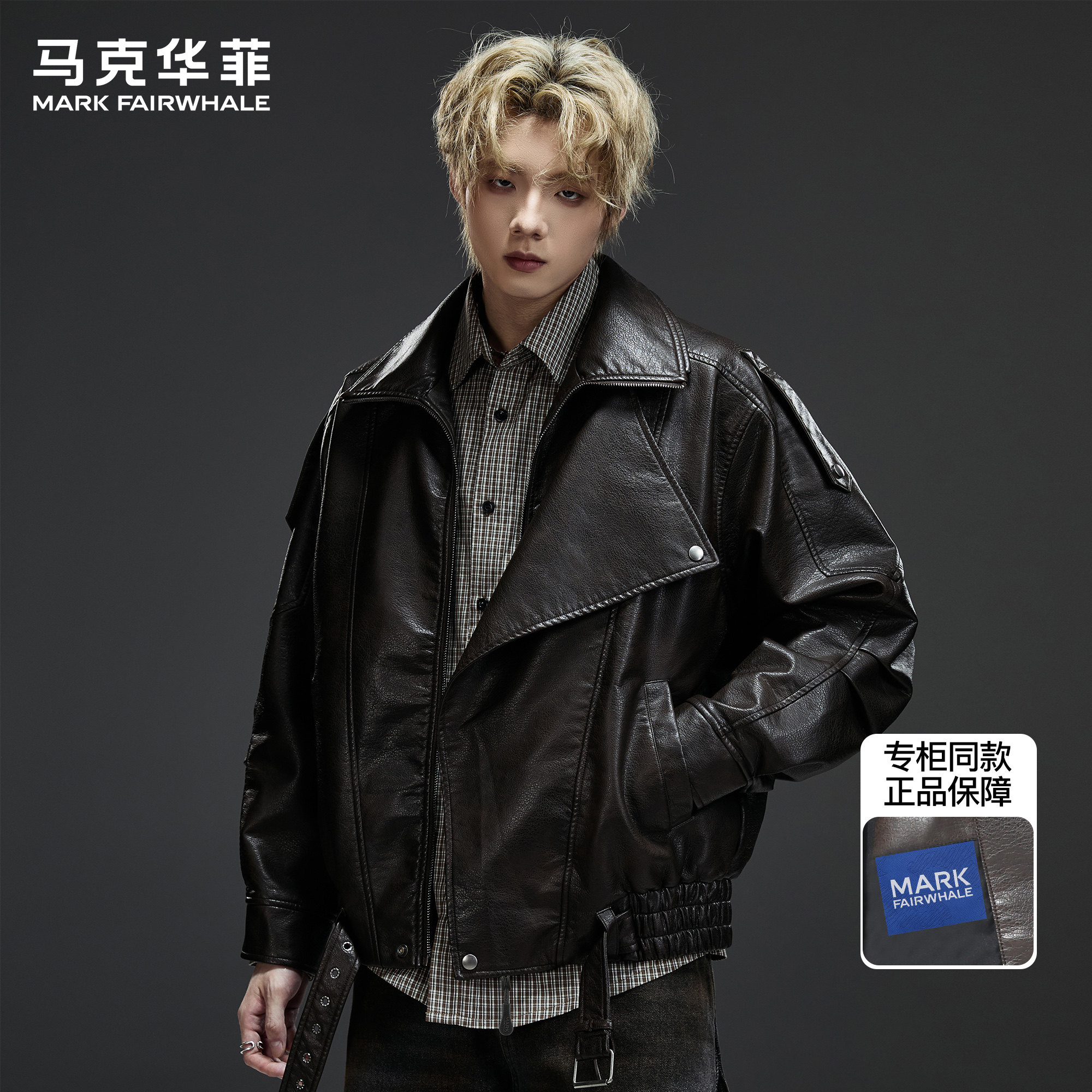 马克华菲皮衣外套男2025新款潮牌美式复古街头翻领痞帅机车服夹克