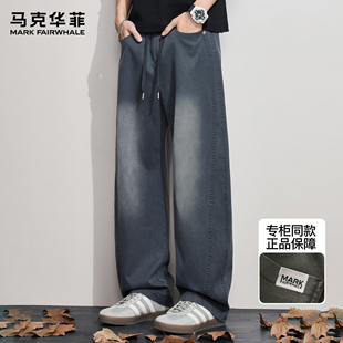 马克华菲工装裤男士新款潮牌日系复古渐变cityboy天丝宽松伞兵裤