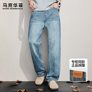 马克华菲牛仔裤男新款潮牌美式高街水洗磨白加绒加厚宽松微喇叭裤