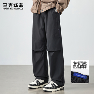 马克华菲伞兵裤男2025新款潮牌日系户外运动机能风宽松直筒工资裤