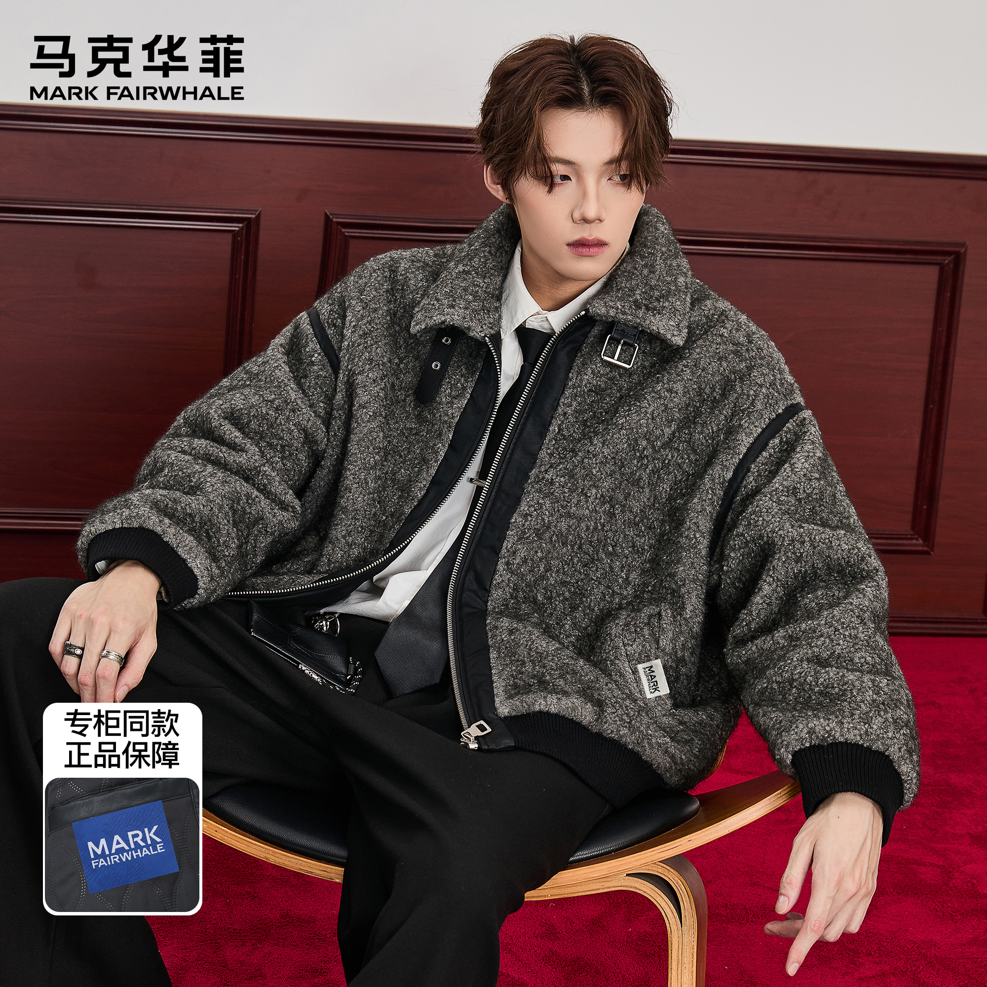 马克华菲夹克男2025新秋冬潮牌美式复古皮毛一体加厚拼接翻领外套