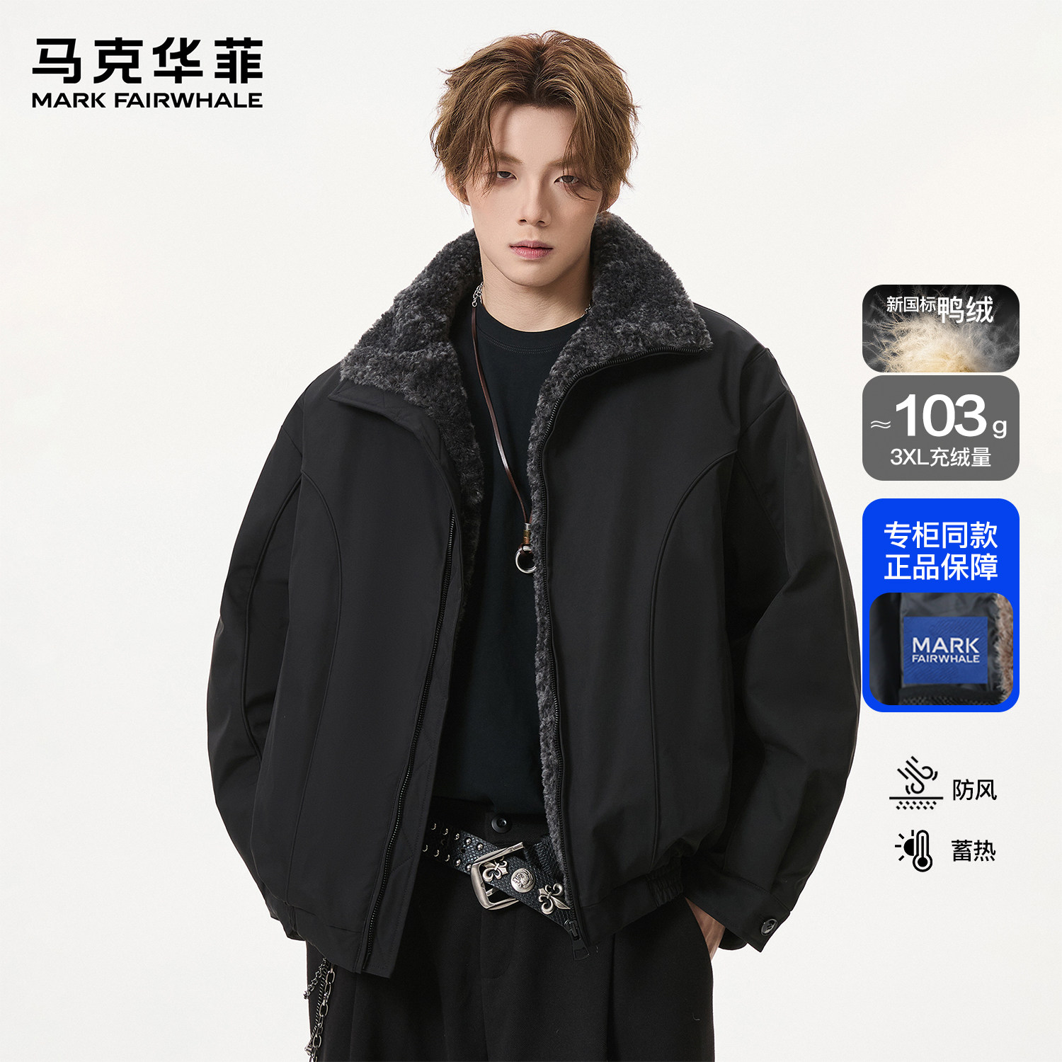 马克华菲羽绒服男新款潮牌美拉德毛领复古加绒保暖加厚PU皮夹克