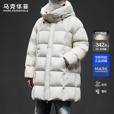 马克华菲连帽羽绒服男士冬季新款鸭绒保暖加厚中长款立领大衣外套